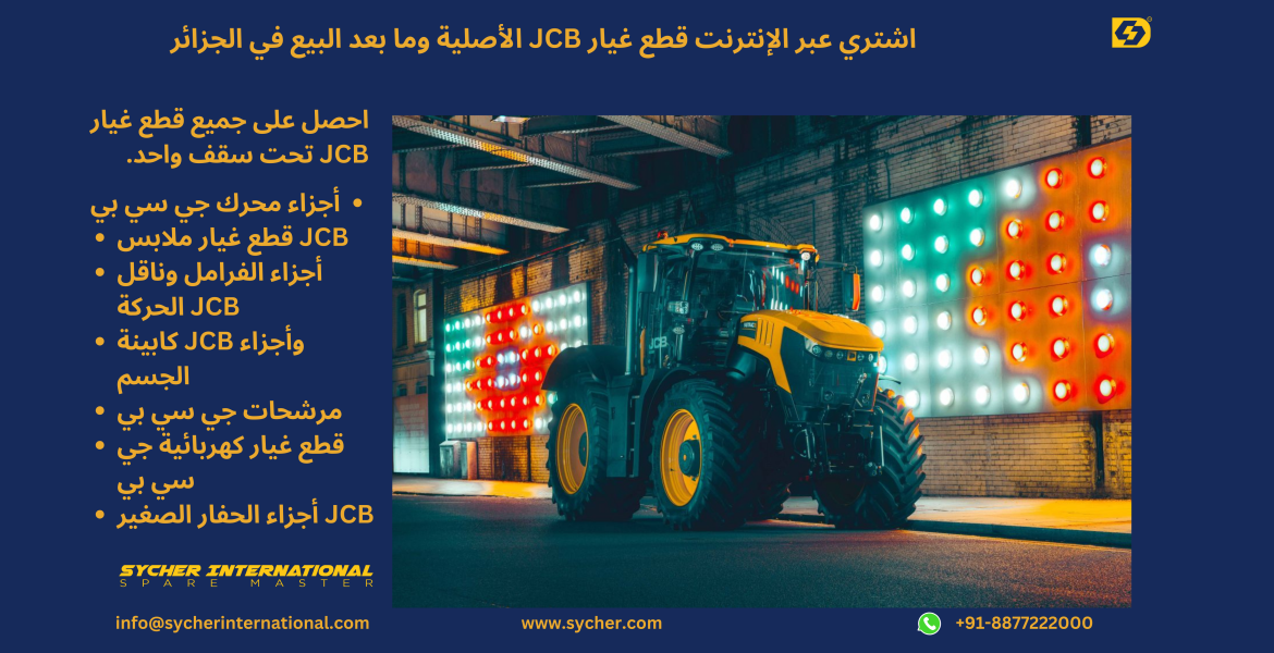 Buy Online JCB Genuine and Replacement Parts in Algeria