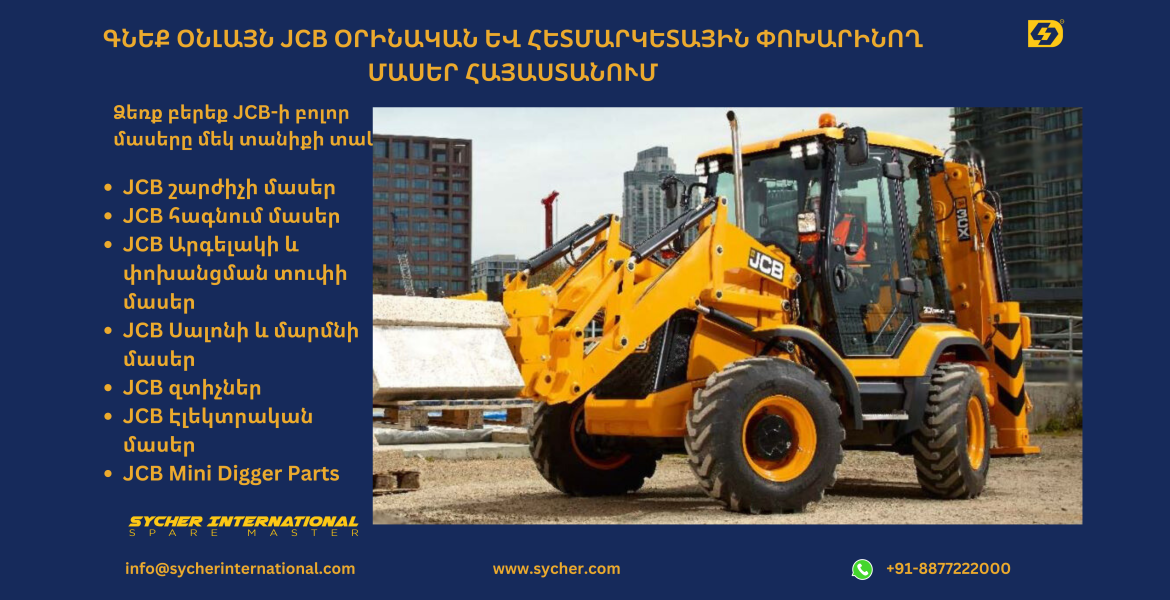 Buy Online JCB Genuine and Replacement Parts in ARMENIA