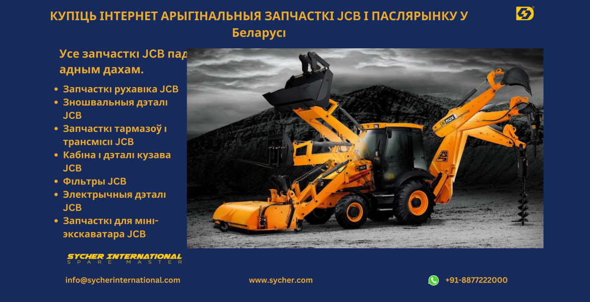 Buy Online JCB Genuine and Replacement Parts in Belarus