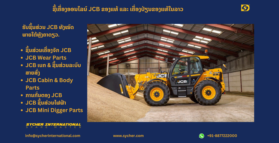 Buy Online JCB Genuine and Replacement Parts in Laos