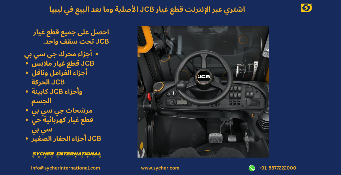 Buy Online JCB Genuine and Replacement Parts in Libya