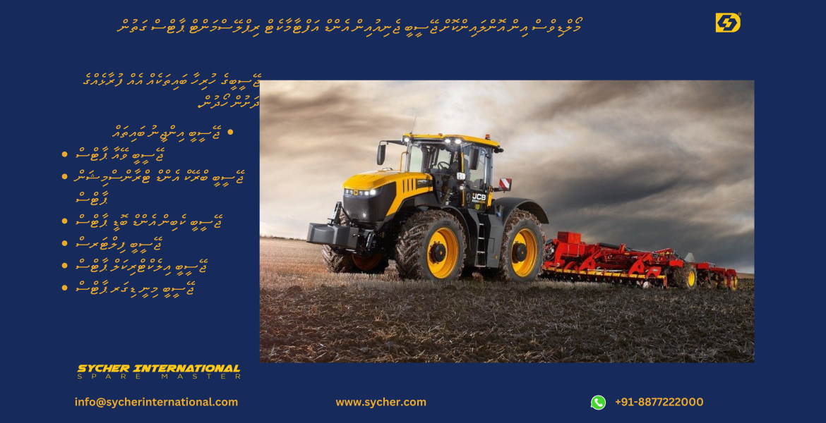 Buy Online JCB Genuine and Replacement Parts in Maldives