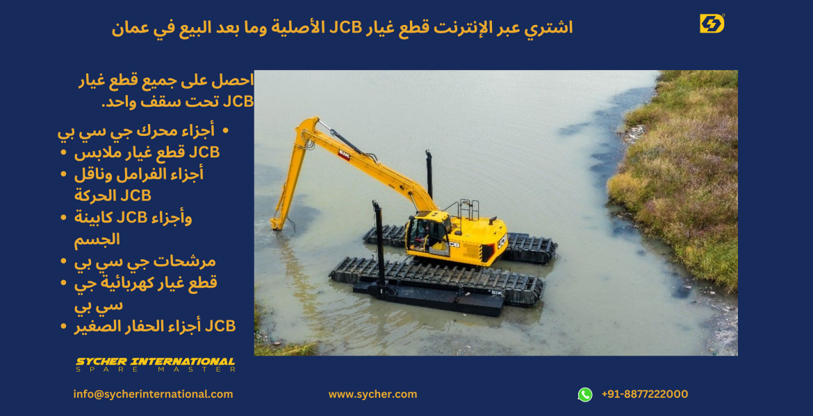 Buy Online JCB Genuine and Replacement Parts in Oman