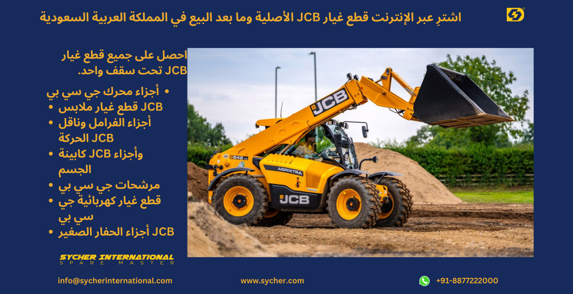 Buy Online JCB Genuine and Replacement Parts in Saudi Arabia