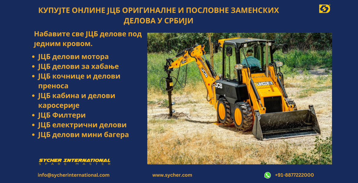 Buy Online JCB Genuine and Replacement Parts in Serbia.