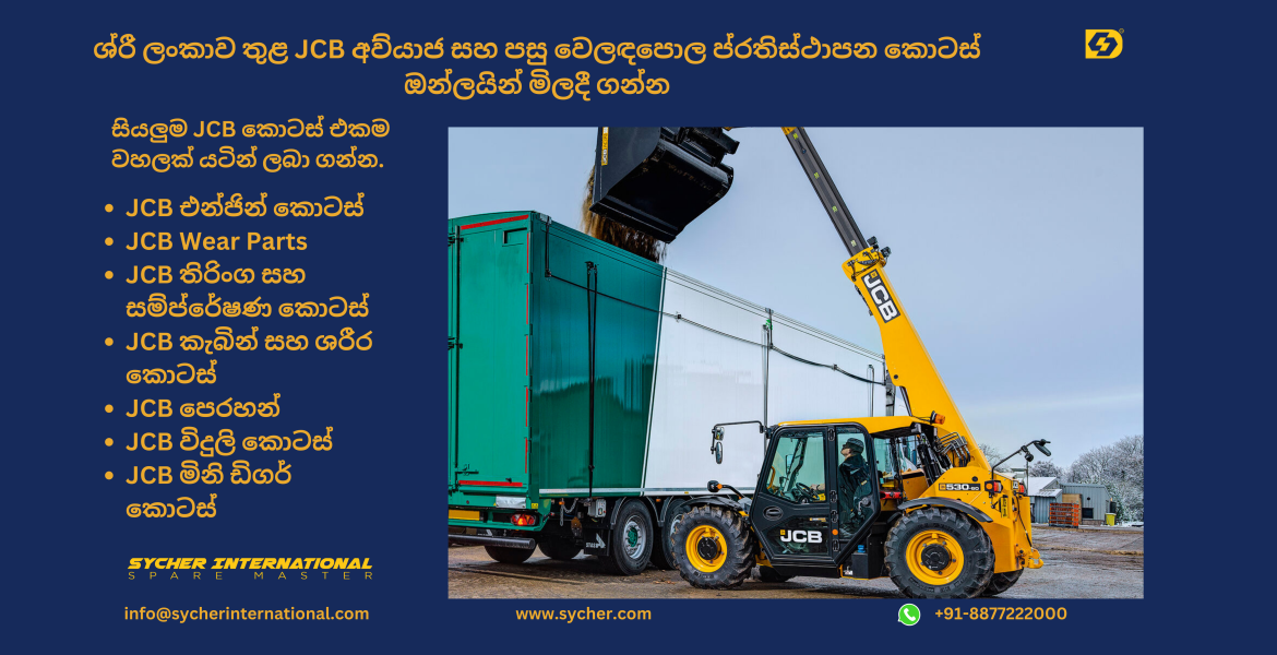 Buy Online JCB Genuine and Replacement Parts in Sri Lanka