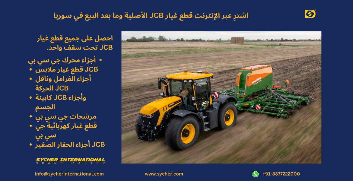 Buy Online JCB Genuine and Replacement Parts in Syria