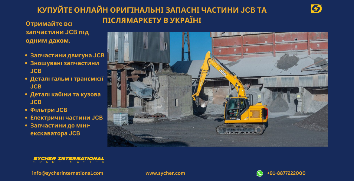 Buy Online JCB Genuine and Replacement Parts in Ukraine.