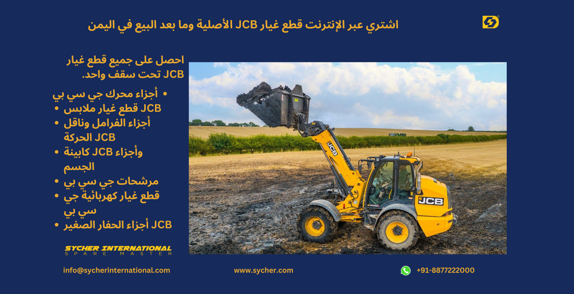 Buy Online JCB Genuine and Replacement Parts in Yemen