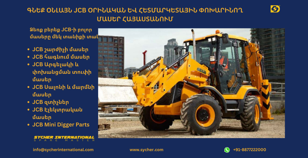 BUY ONLINE JCB GENUINE & AFTERMARKET REPLACEMENT PARTS IN ARMENIA