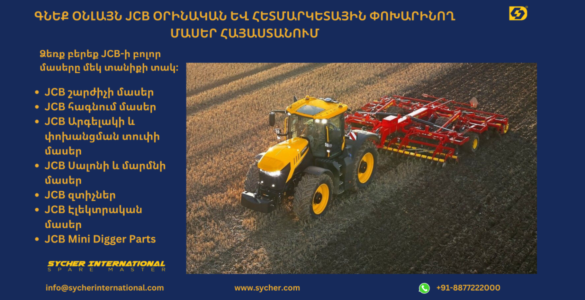 BUY ONLINE JCB GENUINE & AFTERMARKET REPLACEMENT PARTS IN ARMENIA