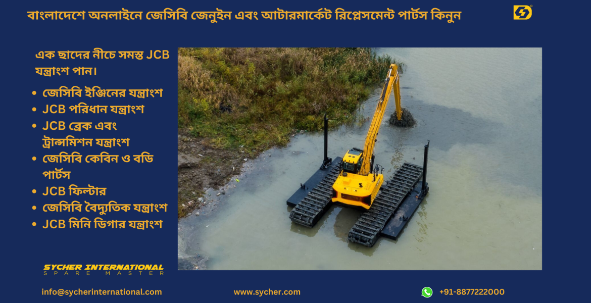 BUY ONLINE JCB GENUINE & AFTERMARKET REPLACEMENT PARTS IN BANGLADESH