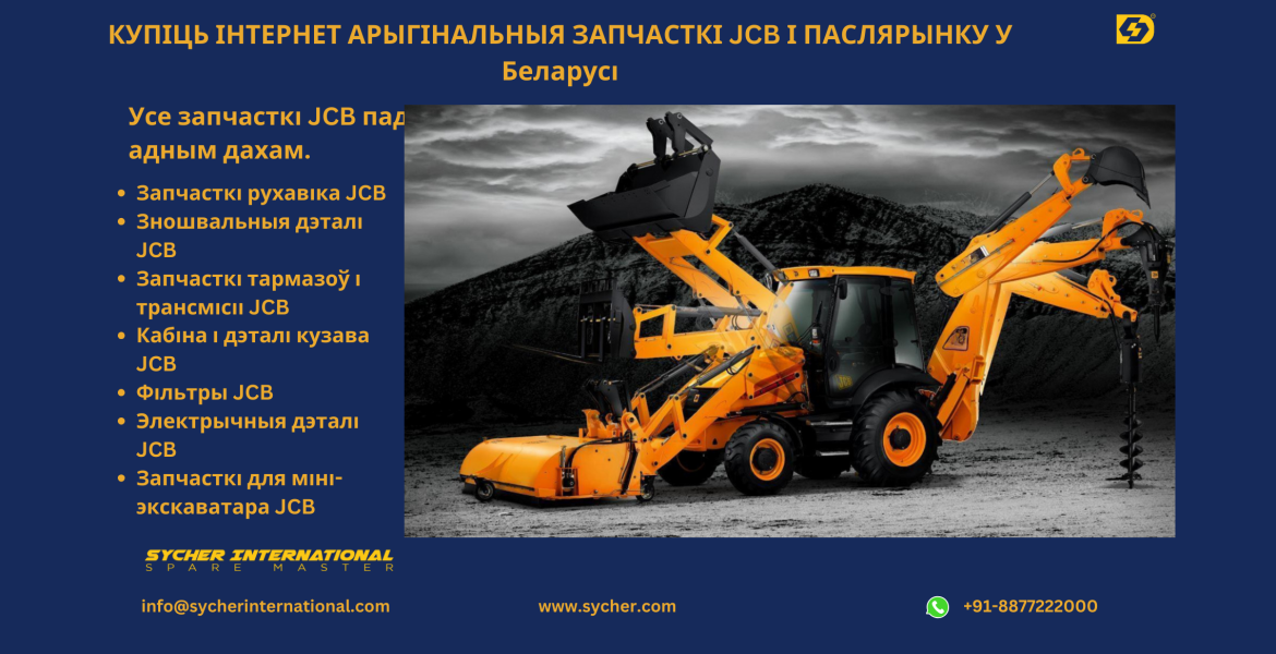 BUY ONLINE JCB GENUINE & AFTERMARKET REPLACEMENT PARTS IN BELARUS