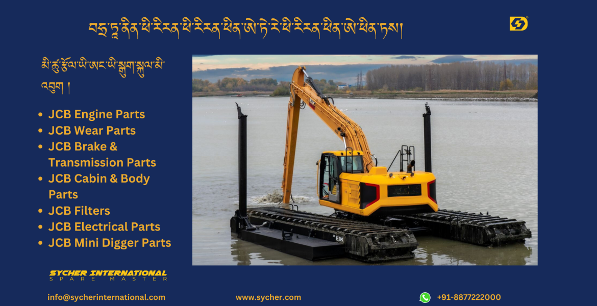 BUY ONLINE JCB GENUINE & AFTERMARKET REPLACEMENT PARTS IN BHUTAN