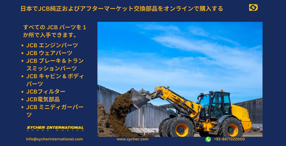 BUY ONLINE JCB GENUINE & AFTERMARKET REPLACEMENT PARTS IN JAPAN