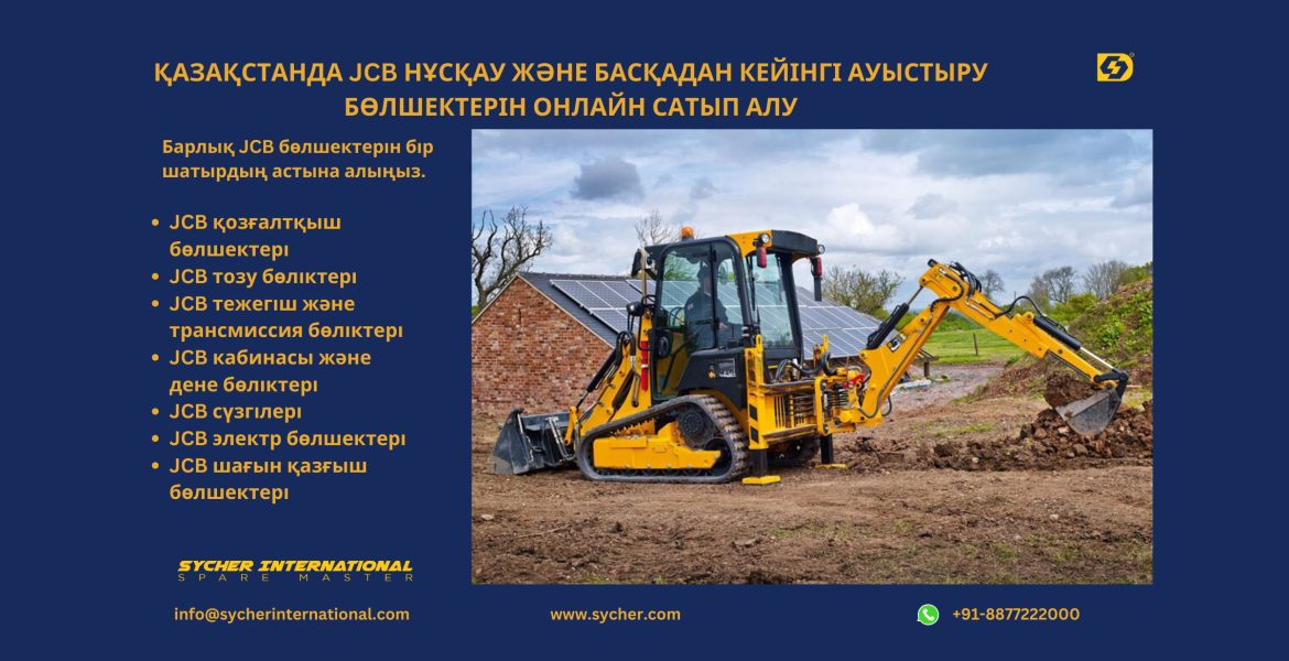 BUY ONLINE JCB GENUINE & AFTERMARKET REPLACEMENT PARTS IN KAZAKHSTAN