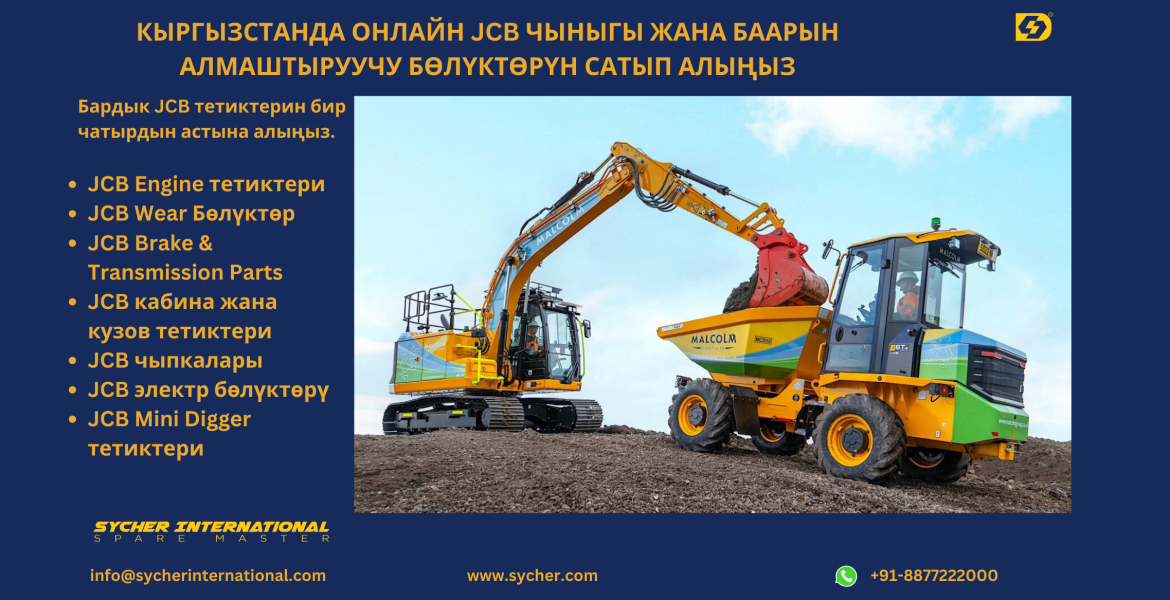 BUY ONLINE JCB GENUINE & AFTERMARKET REPLACEMENT PARTS IN KYRGYZSTAN