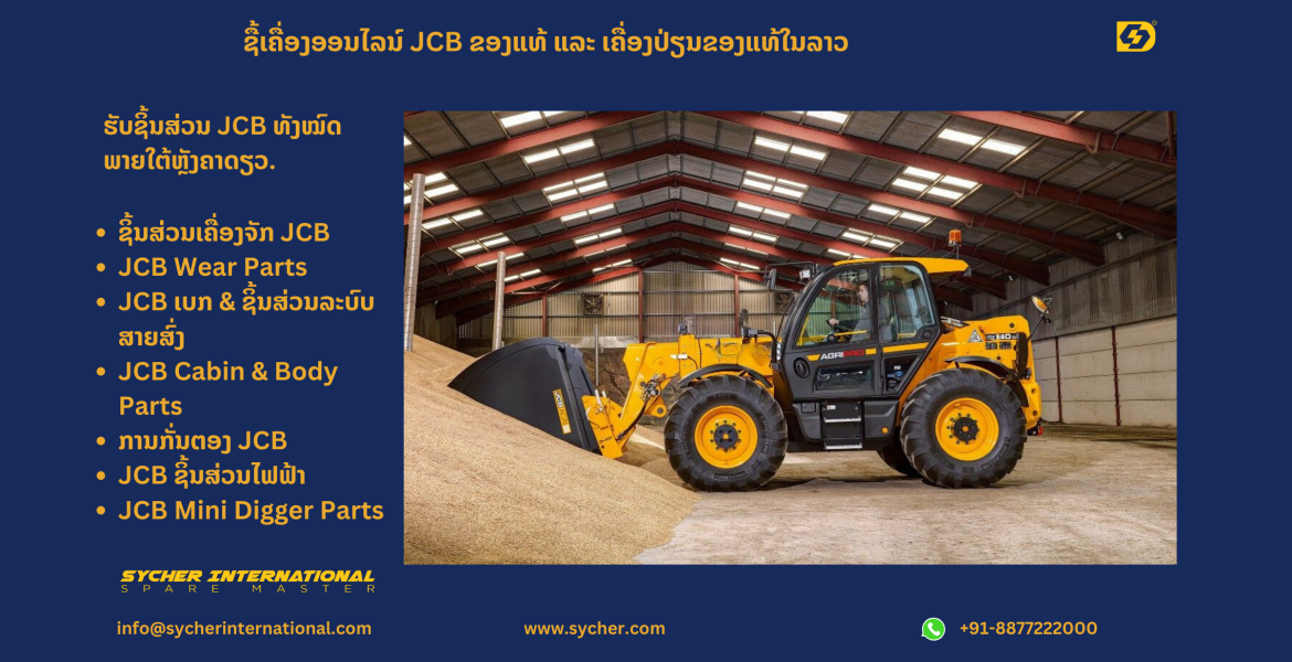 BUY ONLINE JCB GENUINE & AFTERMARKET REPLACEMENT PARTS IN LAOS