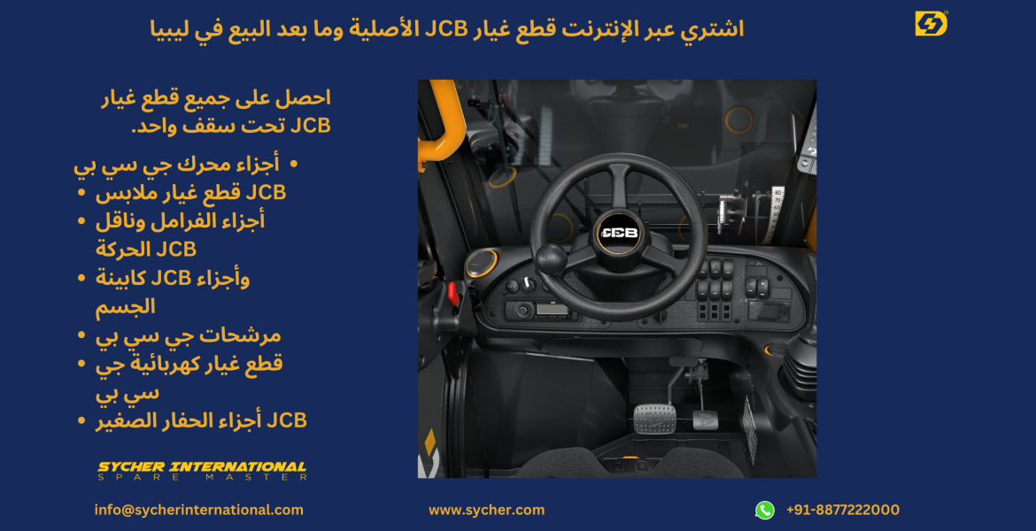 BUY ONLINE JCB GENUINE & AFTERMARKET REPLACEMENT PARTS IN LIBYA