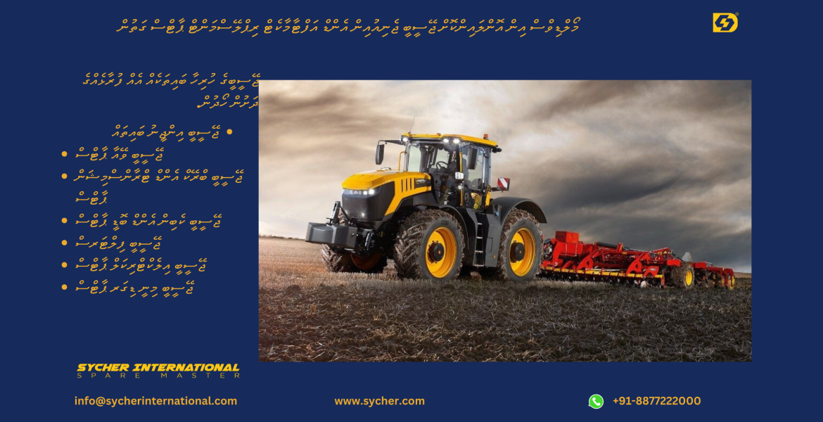 BUY ONLINE JCB GENUINE & AFTERMARKET REPLACEMENT PARTS IN MALDIVES.