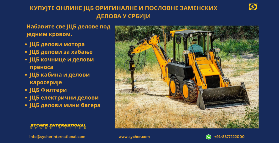 BUY ONLINE JCB GENUINE & AFTERMARKET REPLACEMENT PARTS IN SERBIA