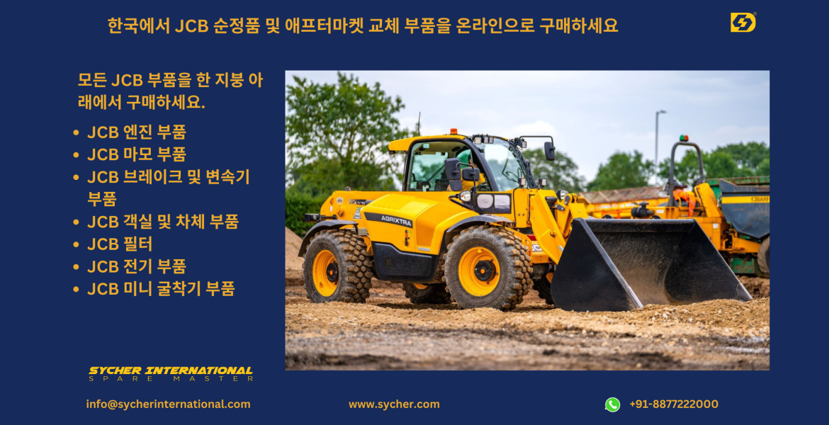 BUY ONLINE JCB GENUINE & AFTERMARKET REPLACEMENT PARTS IN SOUTH KOREA