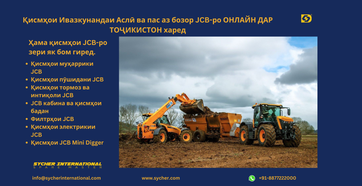 BUY ONLINE JCB GENUINE & AFTERMARKET REPLACEMENT PARTS IN TAJIKISTAN